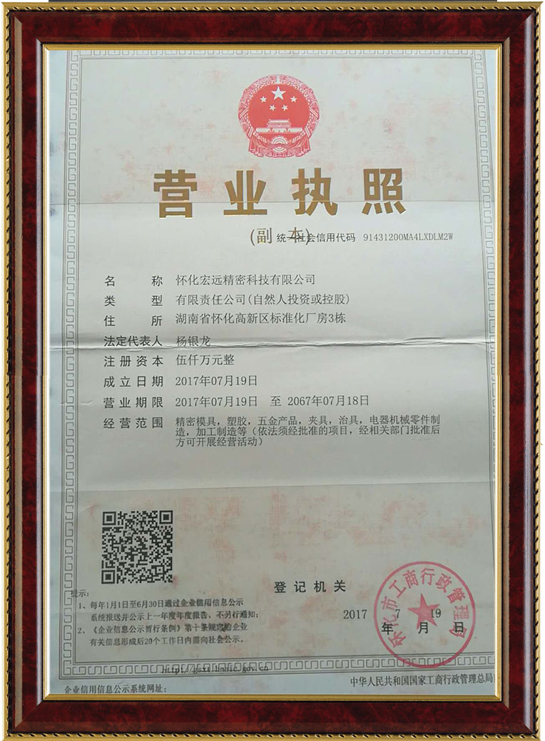 懷化模具廠,懷化模具加工,懷化模具,FCT功能治具,ICT測試治具 懷化模具廠,懷化模具加工,懷化模具,FCT功能治具,ICT測試治具